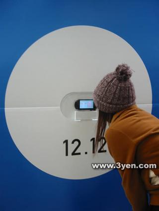 3yen_com_psp_07.jpg