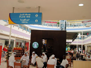 ad-starbucks.jpg